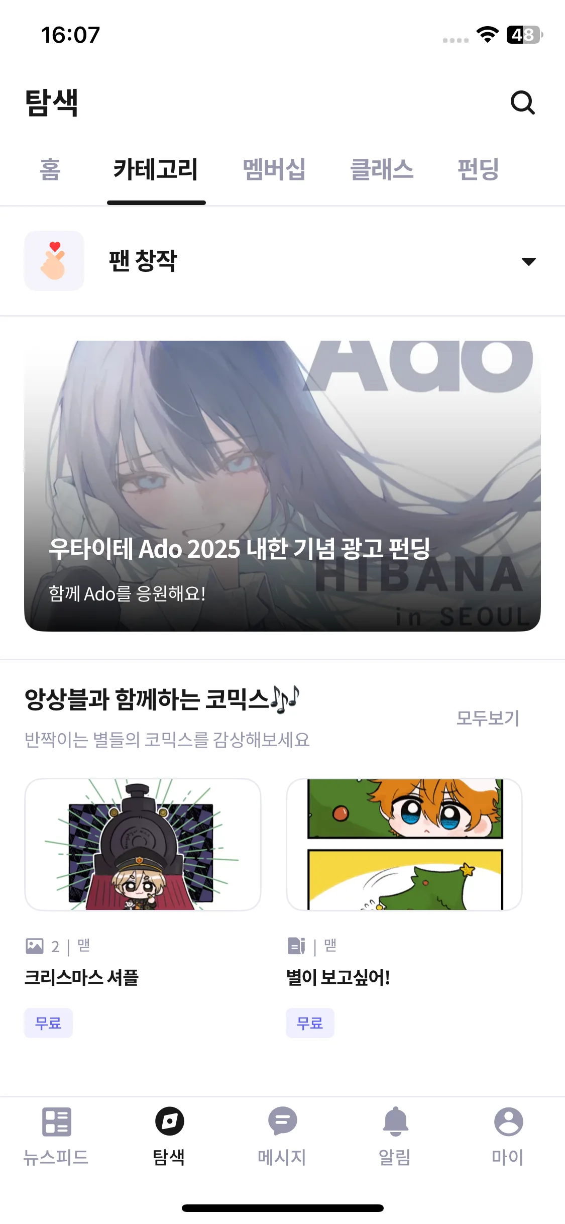 Test Image 7